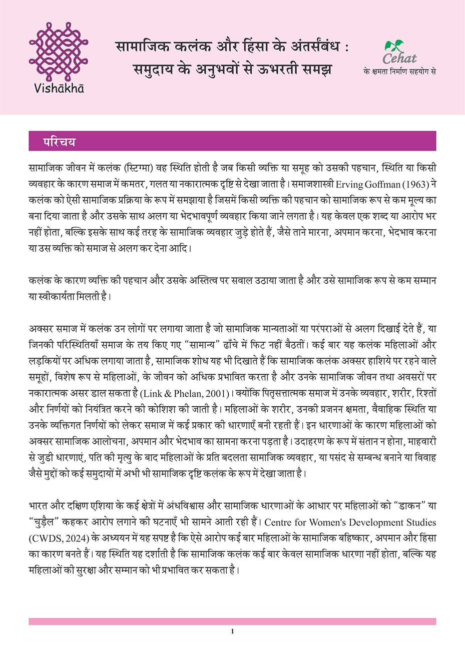 Vishakha