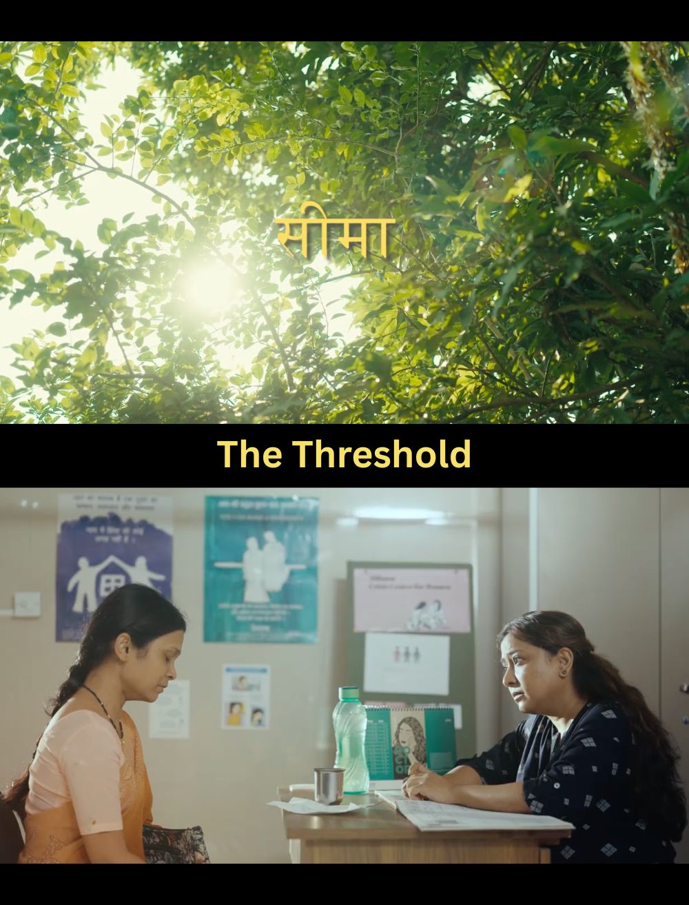 DilaasaFilm2026
